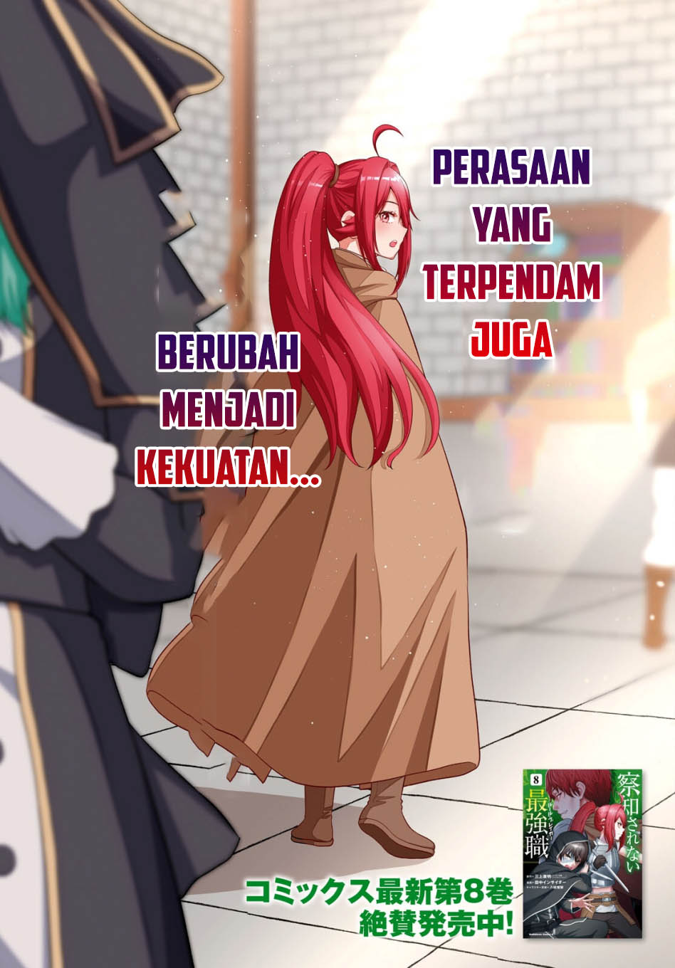 Sacchi Sarenai Saikyou Shoku Rule Breaker Chapter 40 - halaman 3