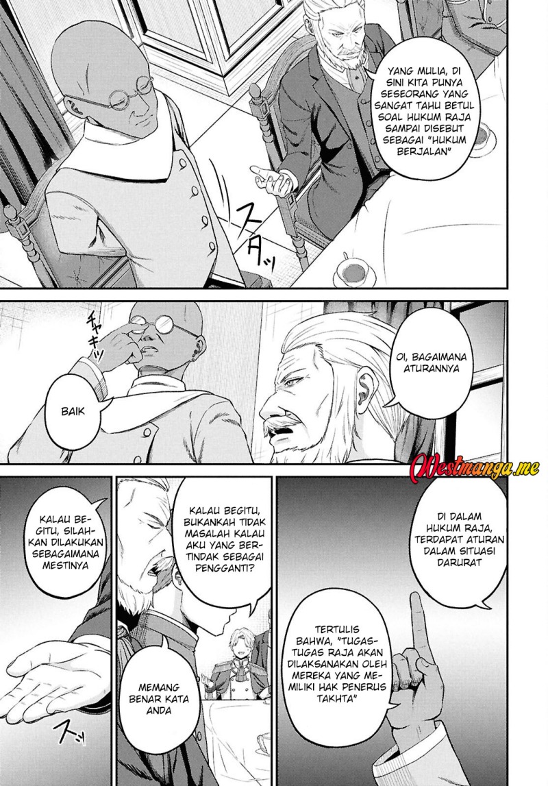 Sacchi Sarenai Saikyou Shoku Rule Breaker Chapter 44 - halaman 13