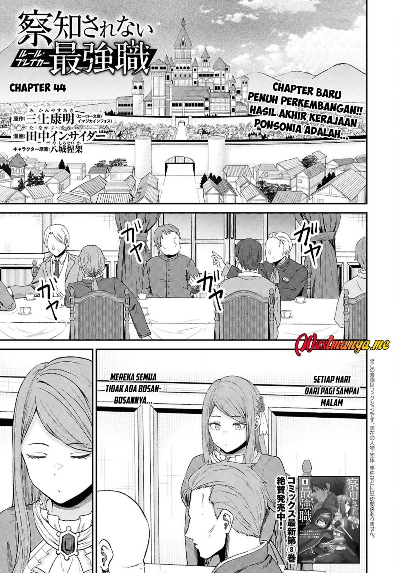 Sacchi Sarenai Saikyou Shoku Rule Breaker Chapter 44 - halaman 2