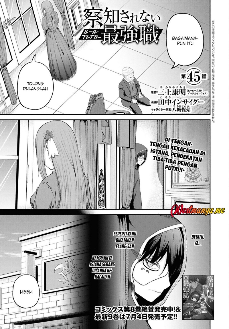 Sacchi Sarenai Saikyou Shoku Rule Breaker Chapter 45 - halaman 2