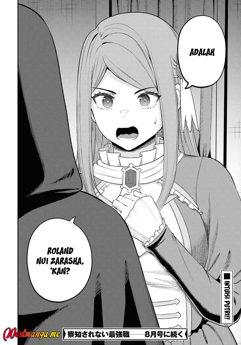 Sacchi Sarenai Saikyou Shoku Rule Breaker Chapter 45 - halaman 35