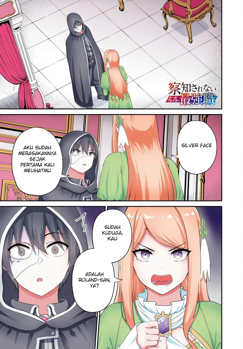 Sacchi Sarenai Saikyou Shoku Rule Breaker Chapter 46 - halaman 2