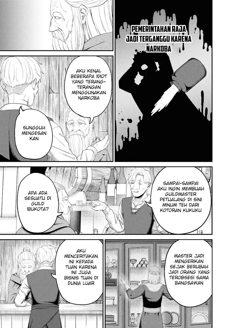 Sacchi Sarenai Saikyou Shoku Rule Breaker Chapter 46 - halaman 23