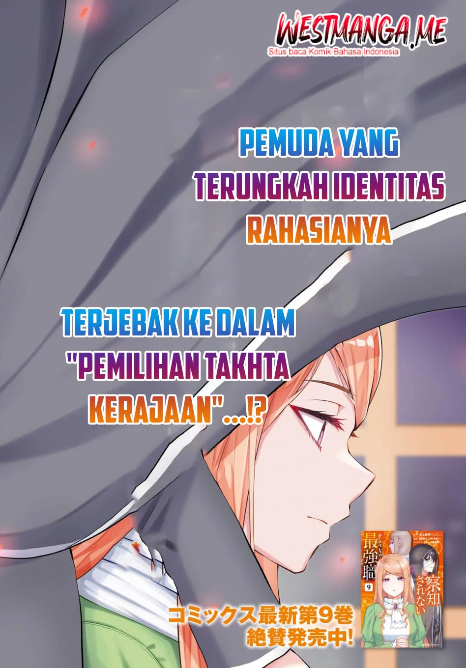 Sacchi Sarenai Saikyou Shoku Rule Breaker Chapter 46 - halaman 3