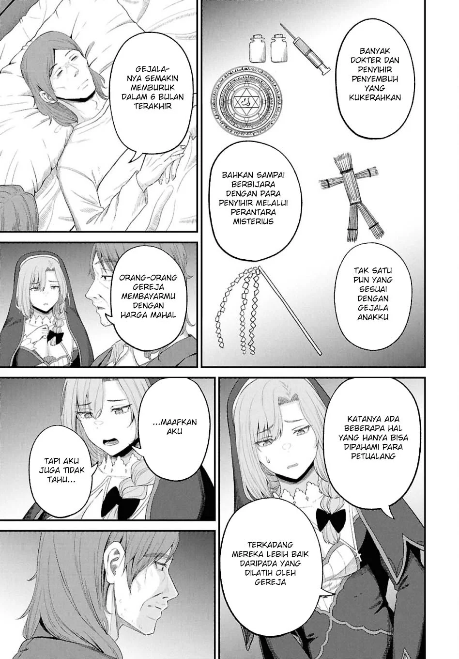 Sacchi Sarenai Saikyou Shoku Rule Breaker Chapter 47 - halaman 13