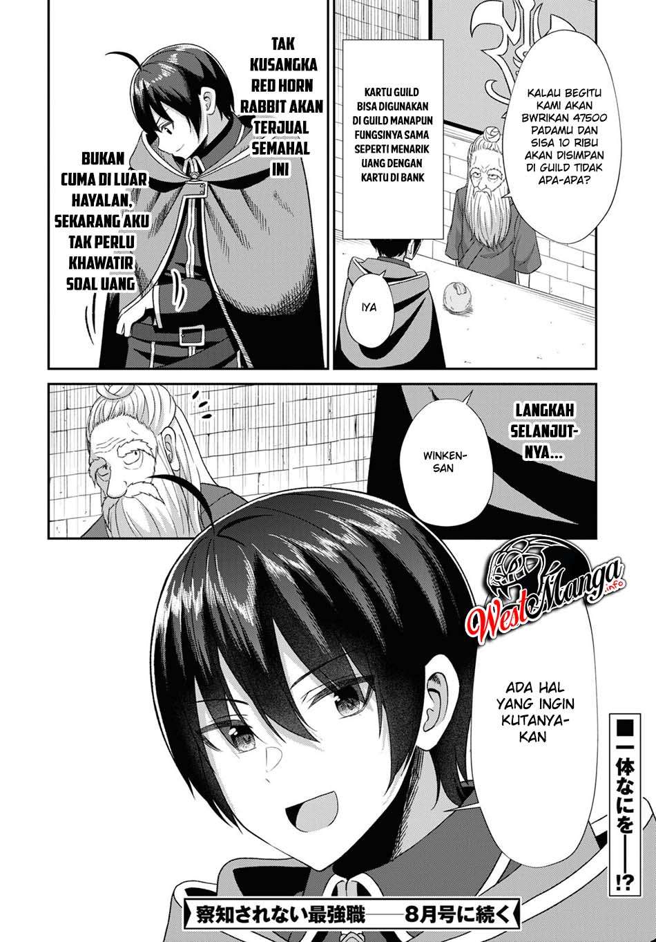 Sacchi Sarenai Saikyou Shoku Rule Breaker Chapter 5 - halaman 36