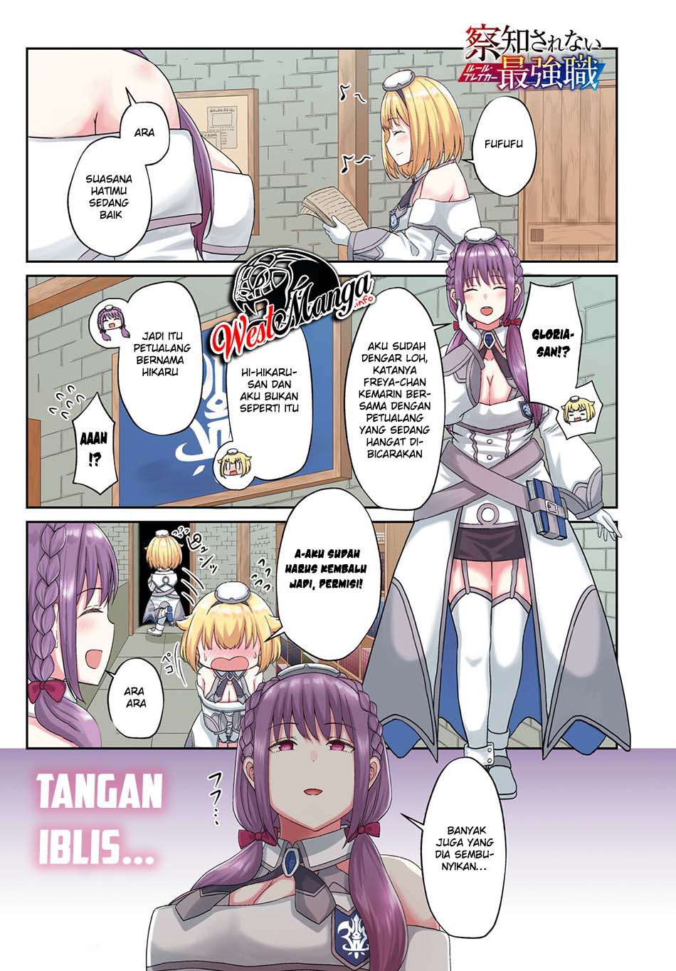 Sacchi Sarenai Saikyou Shoku Rule Breaker Chapter 5 - halaman 4