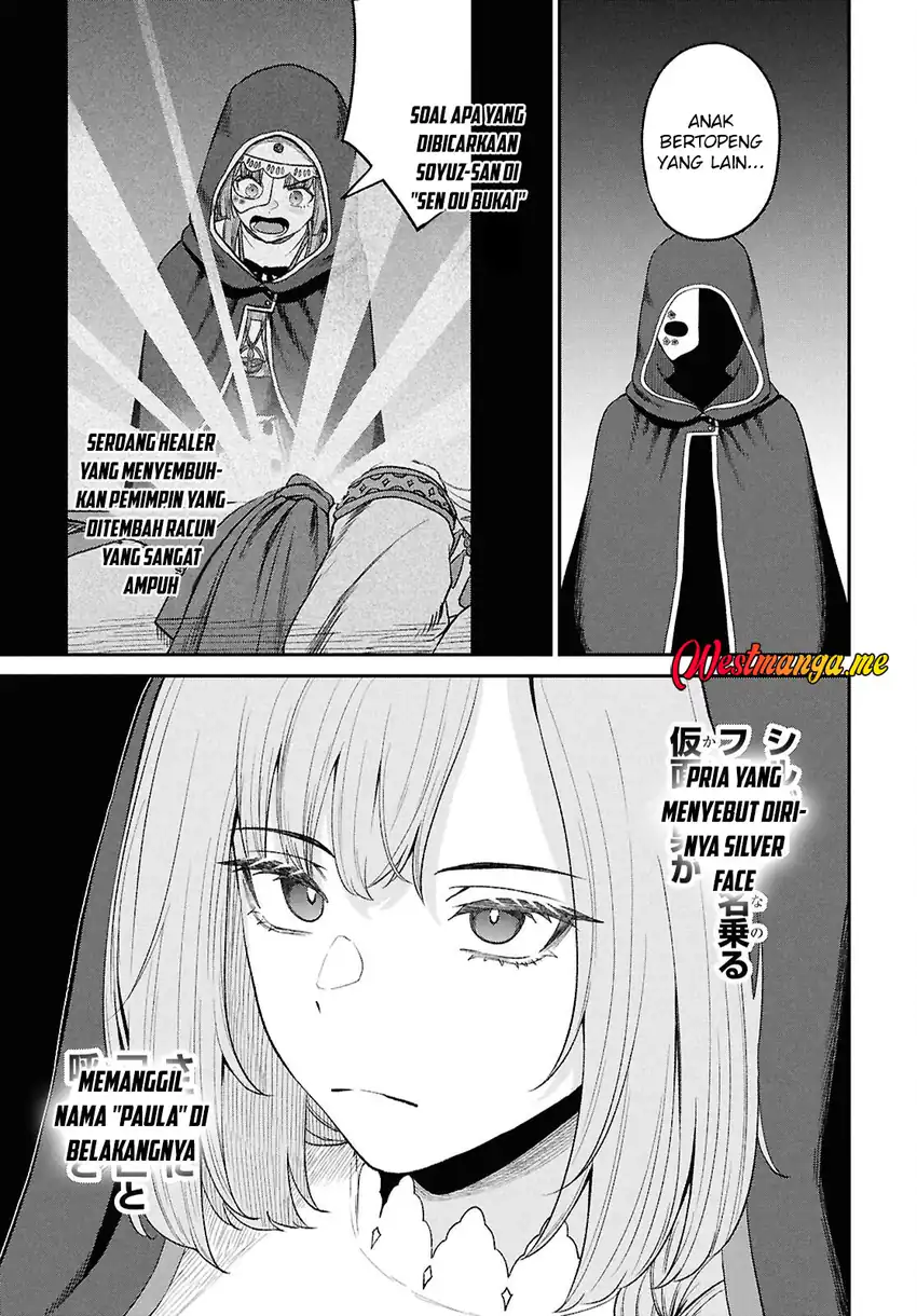 Sacchi Sarenai Saikyou Shoku Rule Breaker Chapter 50 - halaman 17
