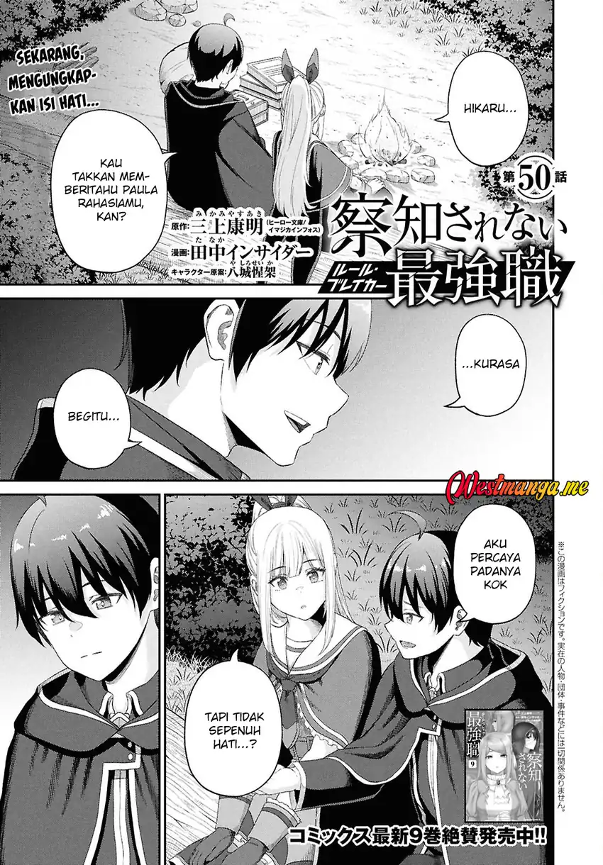 Sacchi Sarenai Saikyou Shoku Rule Breaker Chapter 50 - halaman 2
