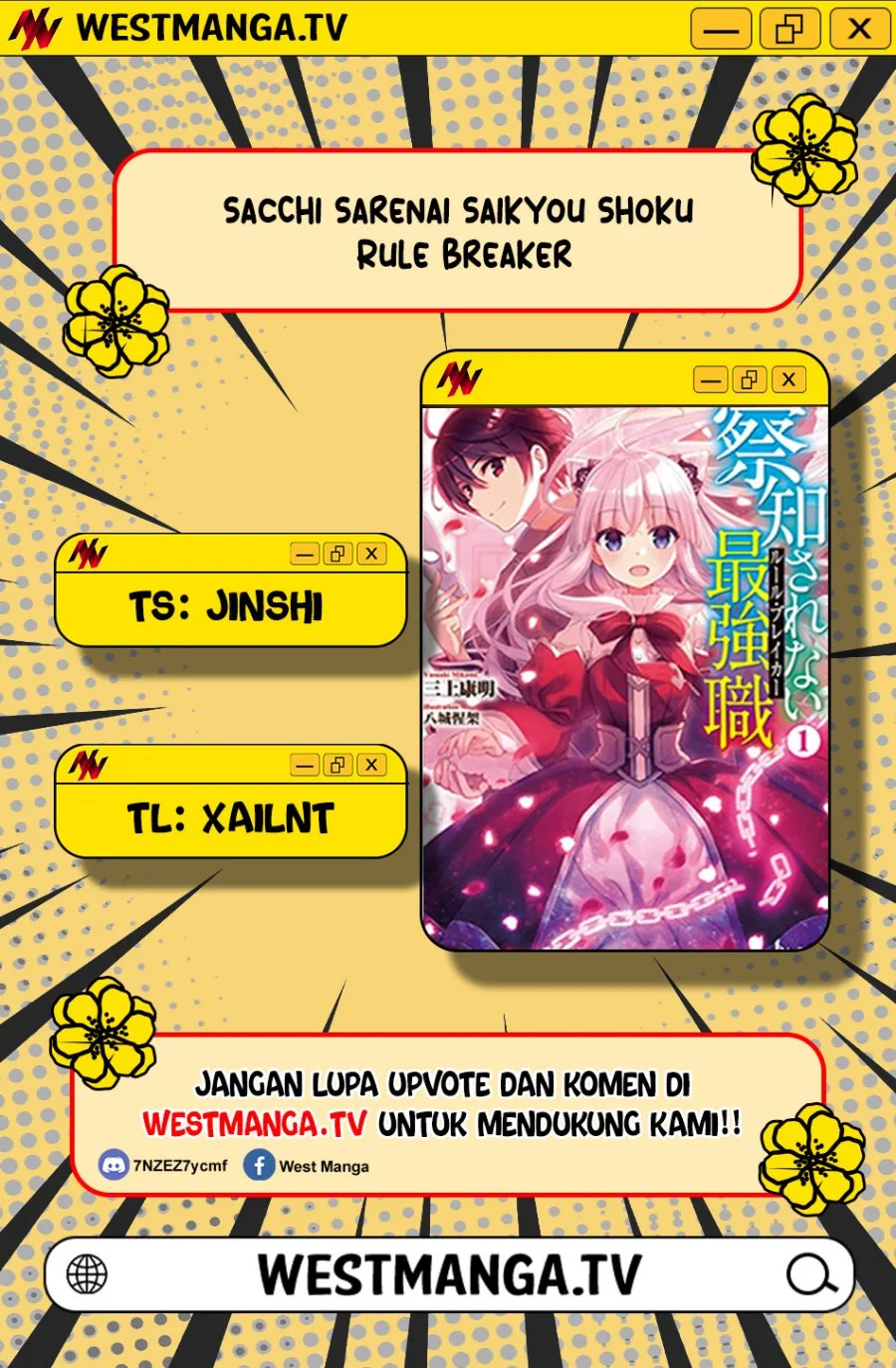 Sacchi Sarenai Saikyou Shoku Rule Breaker Chapter 51 - halaman 1