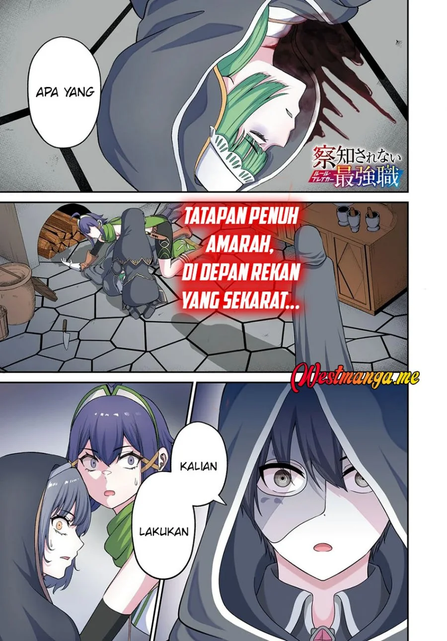 Sacchi Sarenai Saikyou Shoku Rule Breaker Chapter 51 - halaman 2