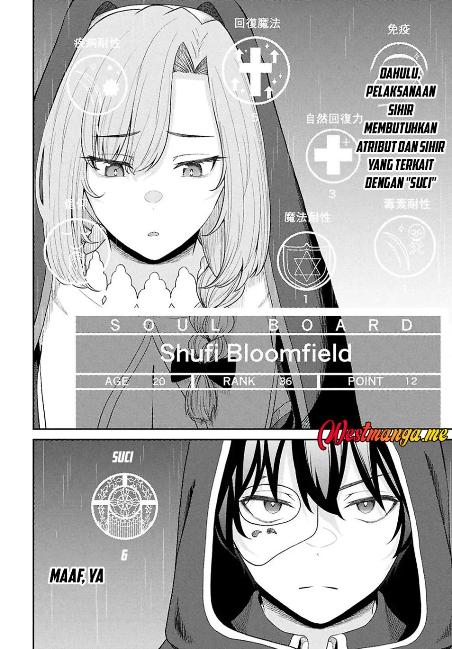 Sacchi Sarenai Saikyou Shoku Rule Breaker Chapter 51 - halaman 26