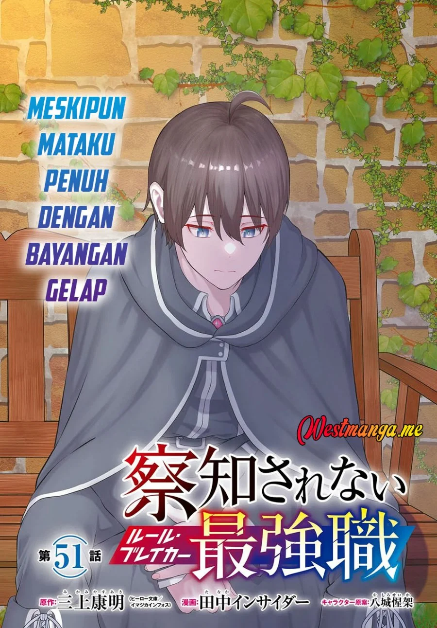 Sacchi Sarenai Saikyou Shoku Rule Breaker Chapter 51 - halaman 3