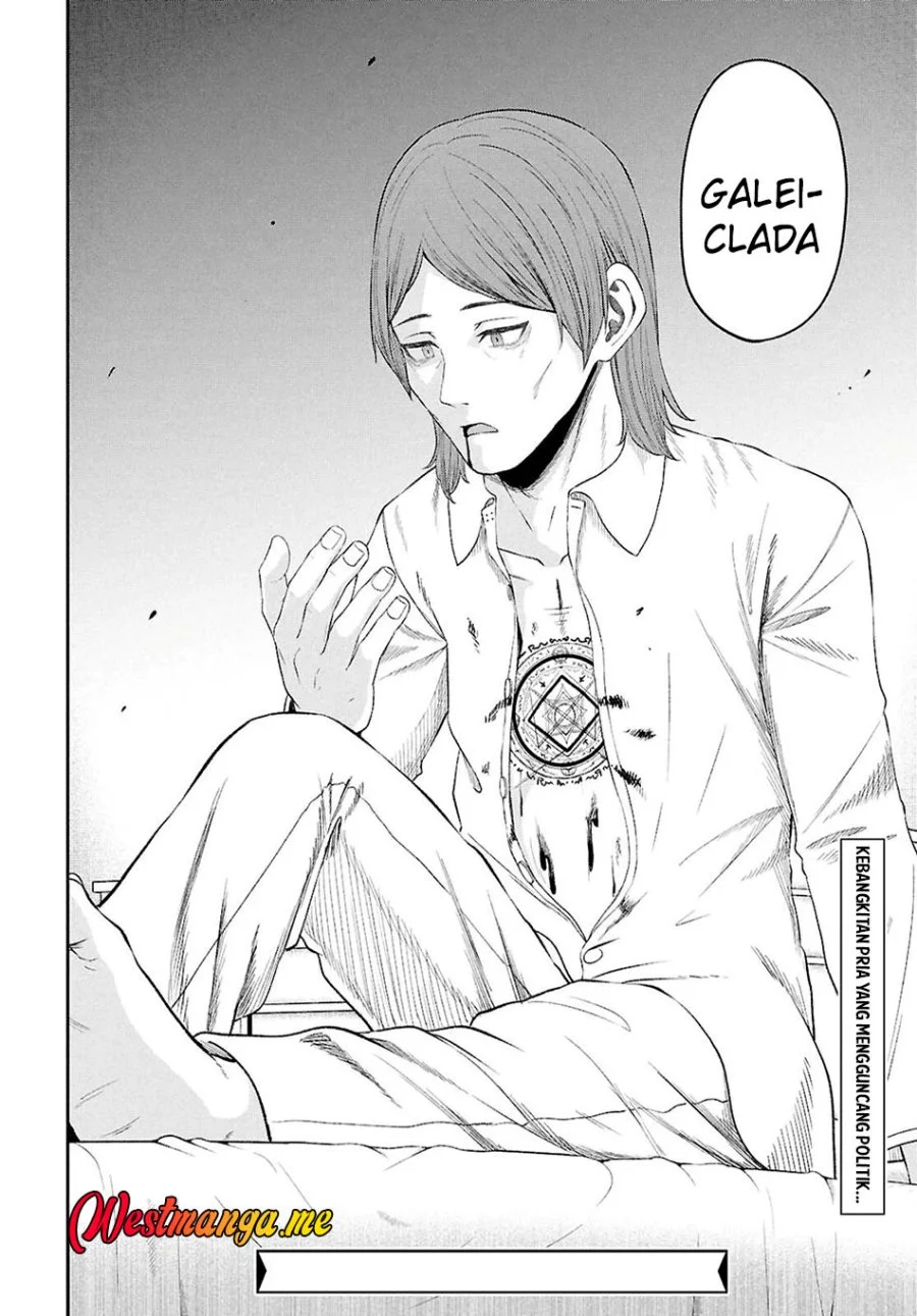 Sacchi Sarenai Saikyou Shoku Rule Breaker Chapter 51 - halaman 36