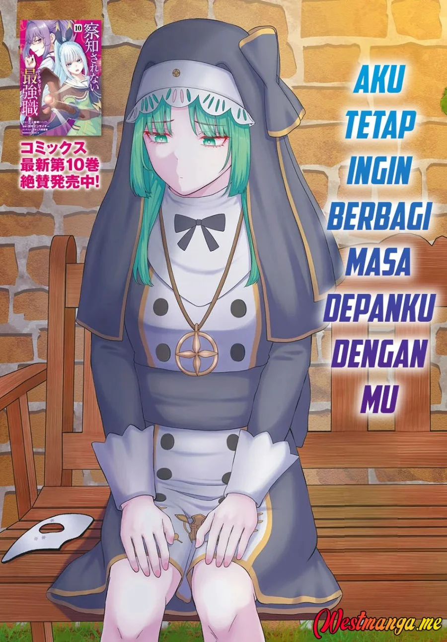 Sacchi Sarenai Saikyou Shoku Rule Breaker Chapter 51 - halaman 4