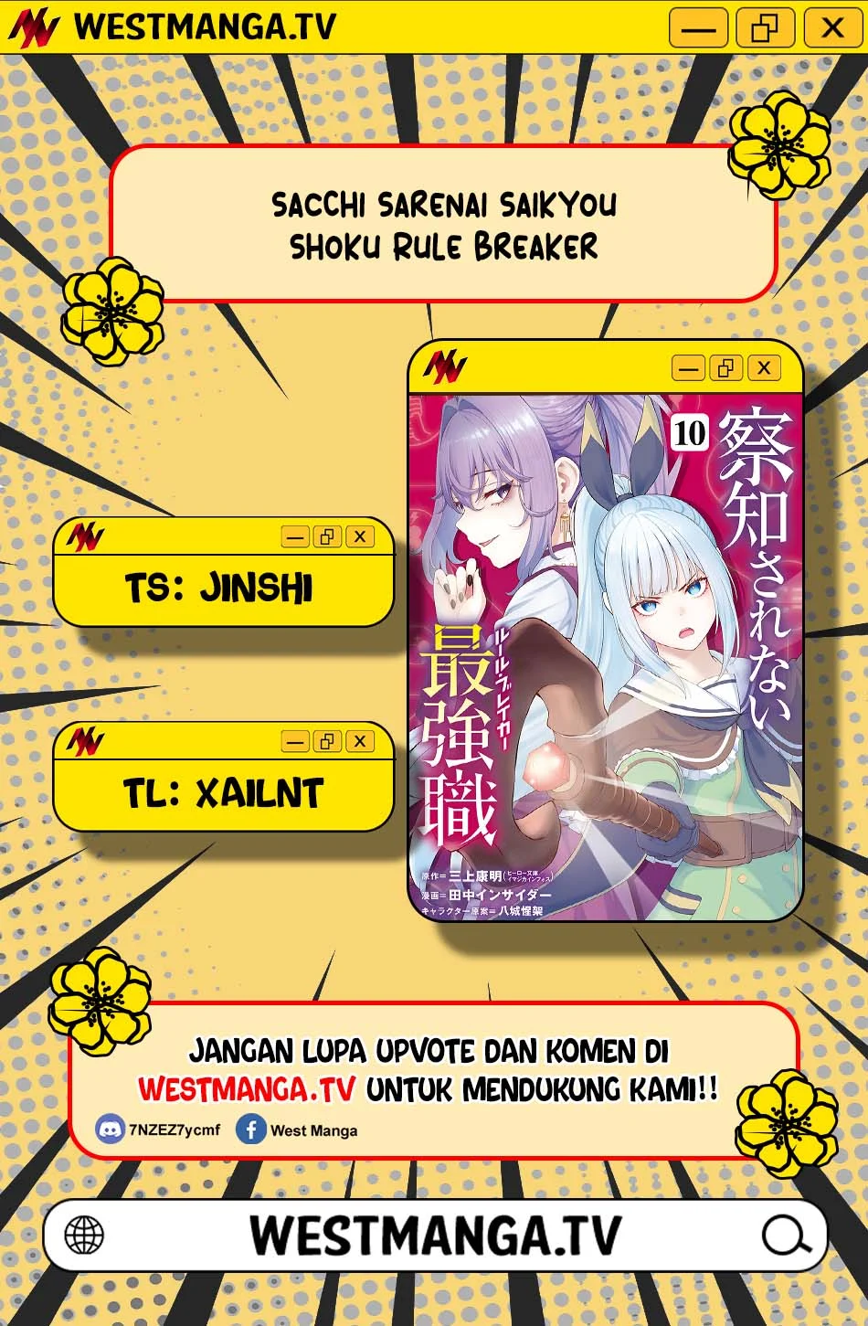 Sacchi Sarenai Saikyou Shoku Rule Breaker Chapter 52 - halaman 3