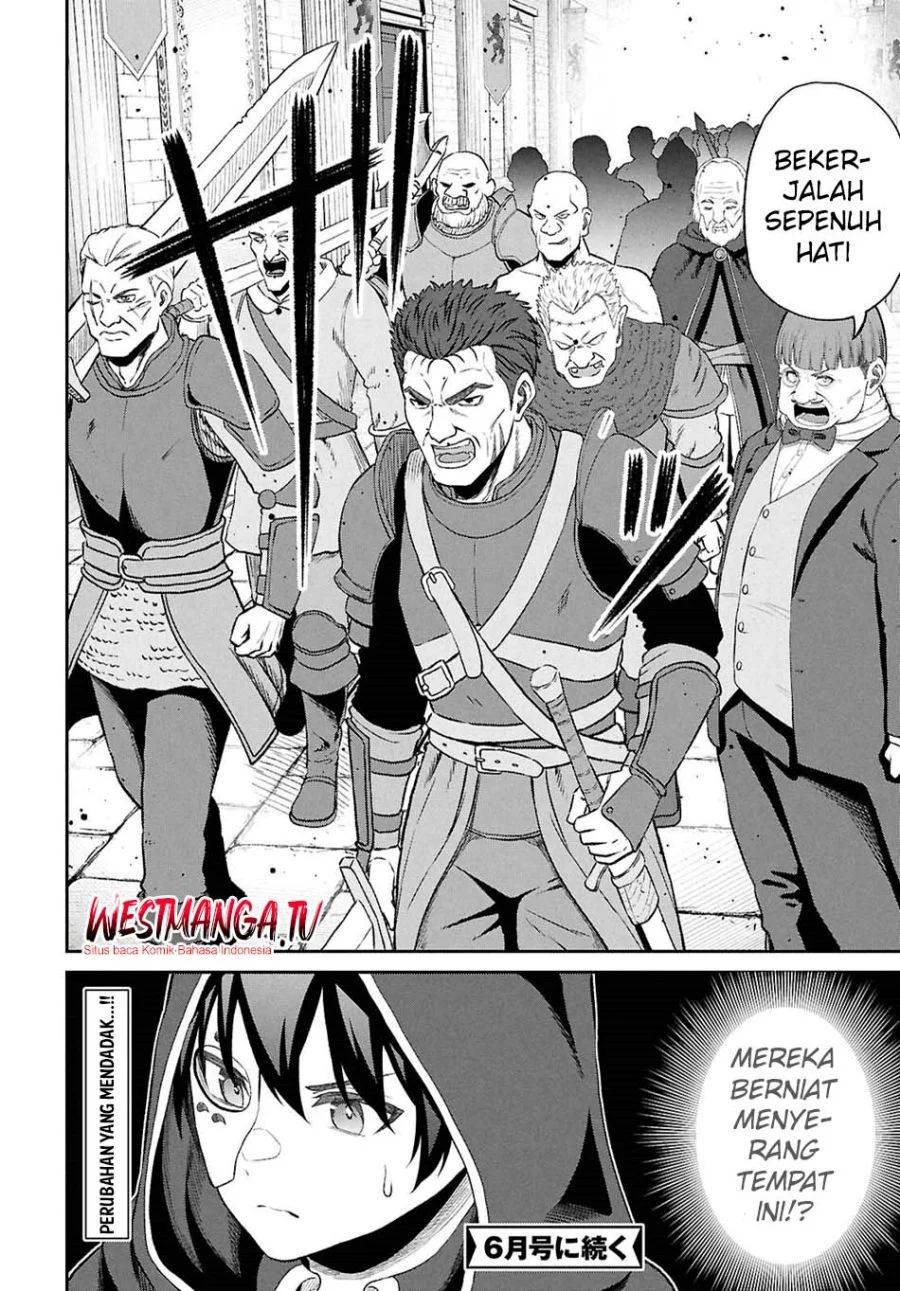 Sacchi Sarenai Saikyou Shoku Rule Breaker Chapter 53 - halaman 26