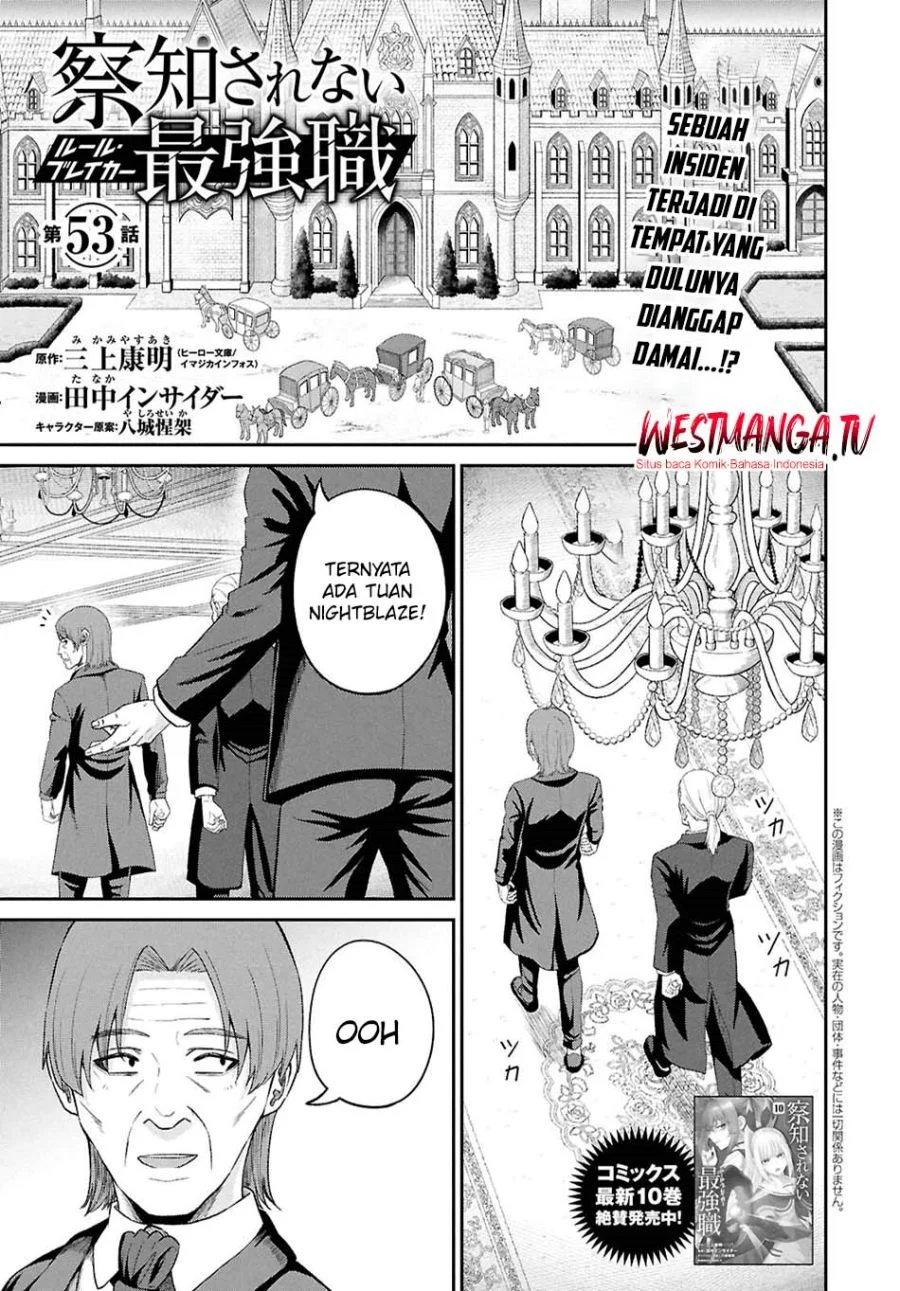 Sacchi Sarenai Saikyou Shoku Rule Breaker Chapter 53 - halaman 3