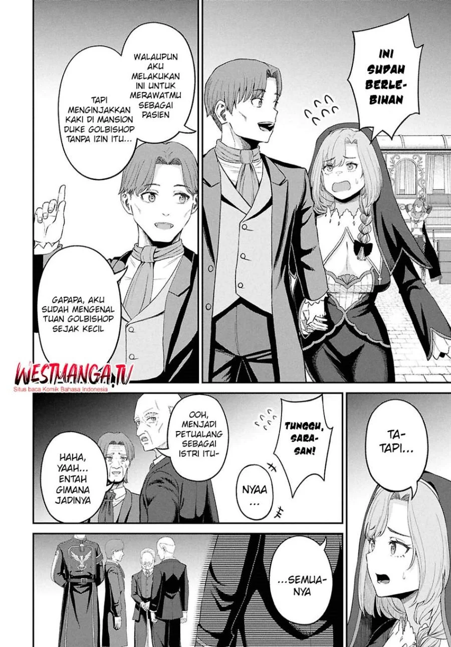 Sacchi Sarenai Saikyou Shoku Rule Breaker Chapter 53 - halaman 6