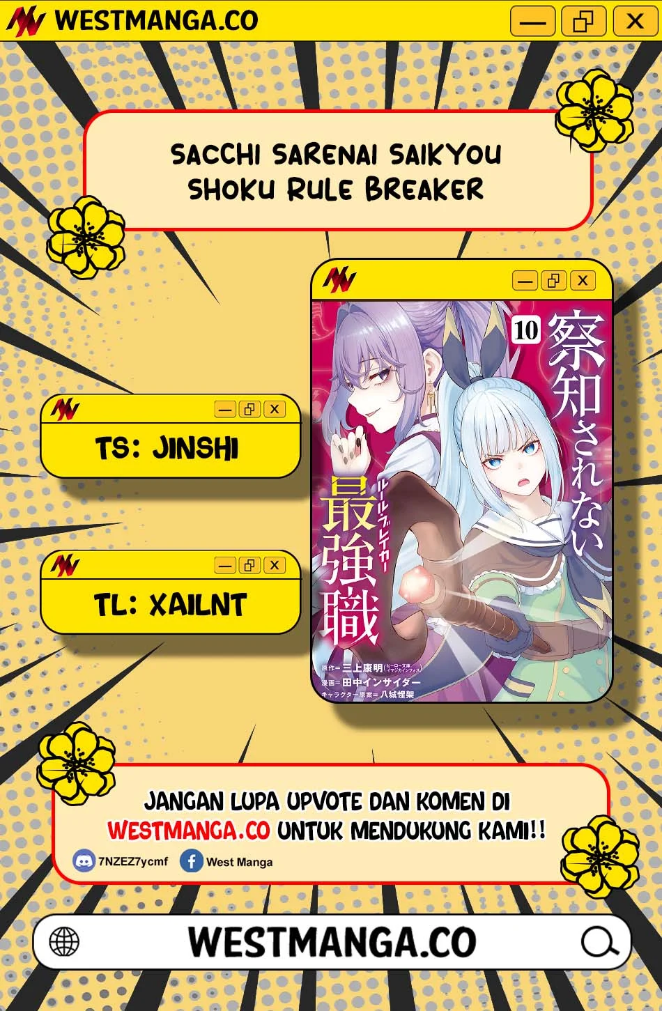 Sacchi Sarenai Saikyou Shoku Rule Breaker Chapter 54 - halaman 3