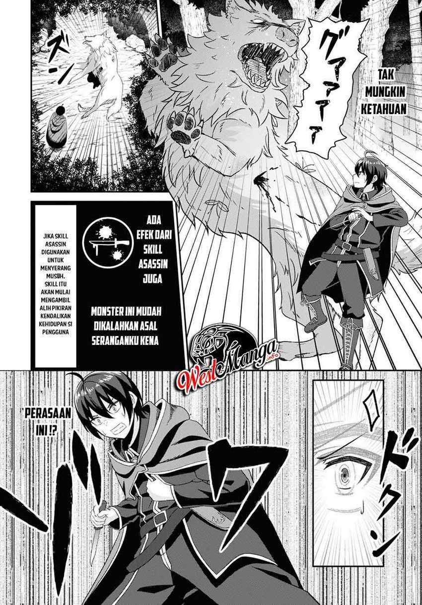 Sacchi Sarenai Saikyou Shoku Rule Breaker Chapter 6 - halaman 10