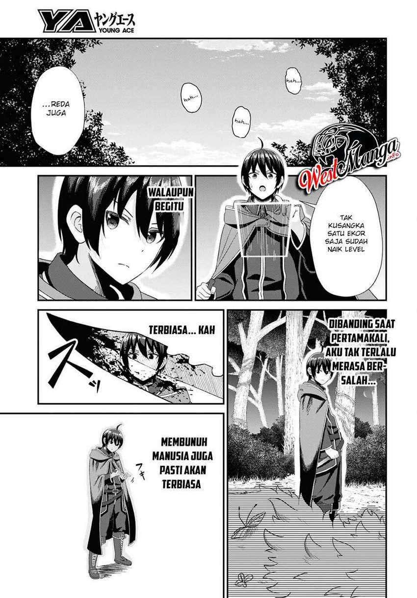 Sacchi Sarenai Saikyou Shoku Rule Breaker Chapter 6 - halaman 11