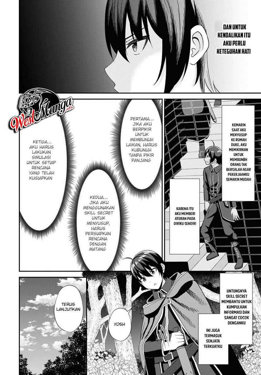 Sacchi Sarenai Saikyou Shoku Rule Breaker Chapter 6 - halaman 12