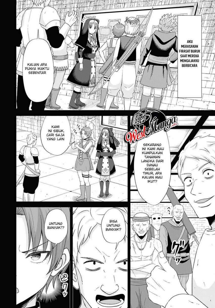Sacchi Sarenai Saikyou Shoku Rule Breaker Chapter 6 - halaman 16