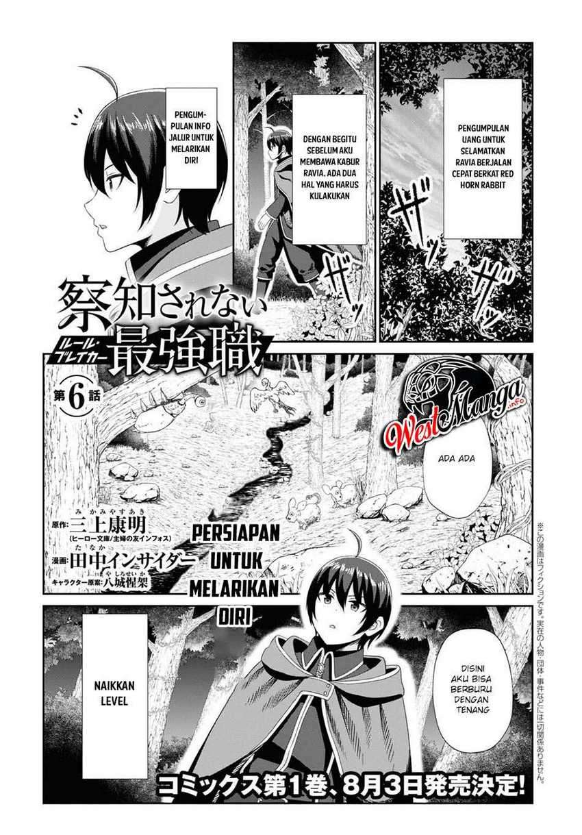 Sacchi Sarenai Saikyou Shoku Rule Breaker Chapter 6 - halaman 2