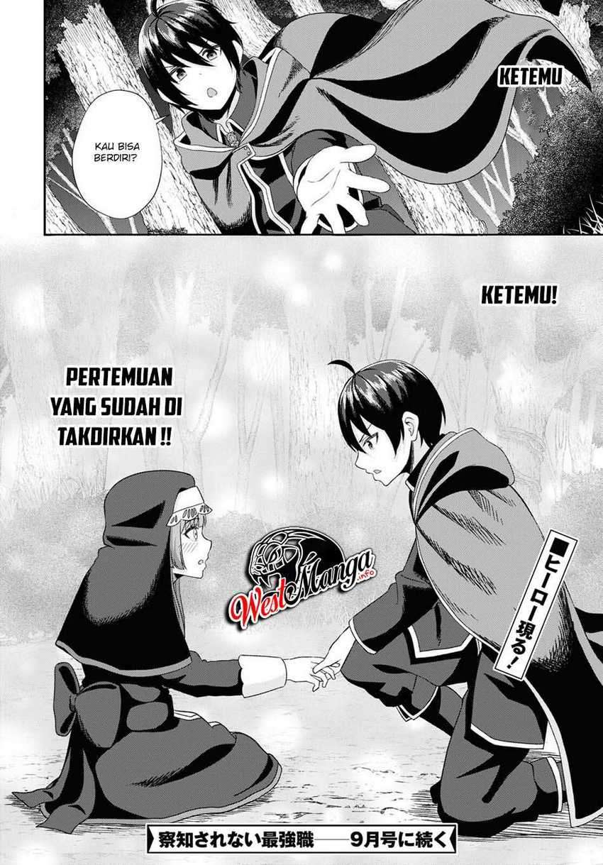 Sacchi Sarenai Saikyou Shoku Rule Breaker Chapter 6 - halaman 32