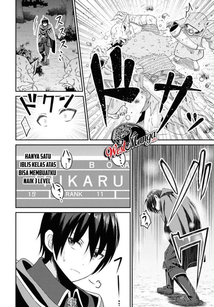 Sacchi Sarenai Saikyou Shoku Rule Breaker Chapter 7 - halaman 17