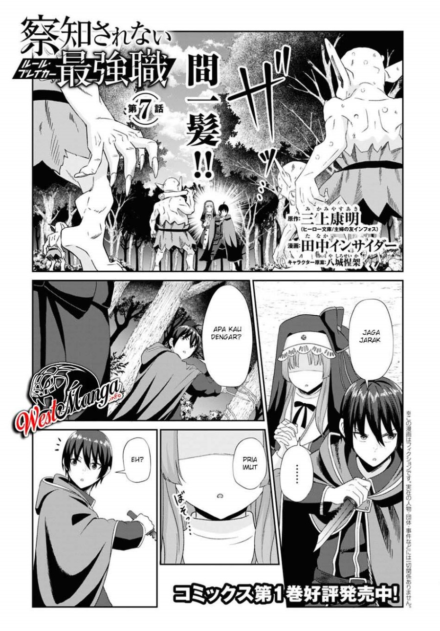 Sacchi Sarenai Saikyou Shoku Rule Breaker Chapter 7 - halaman 2