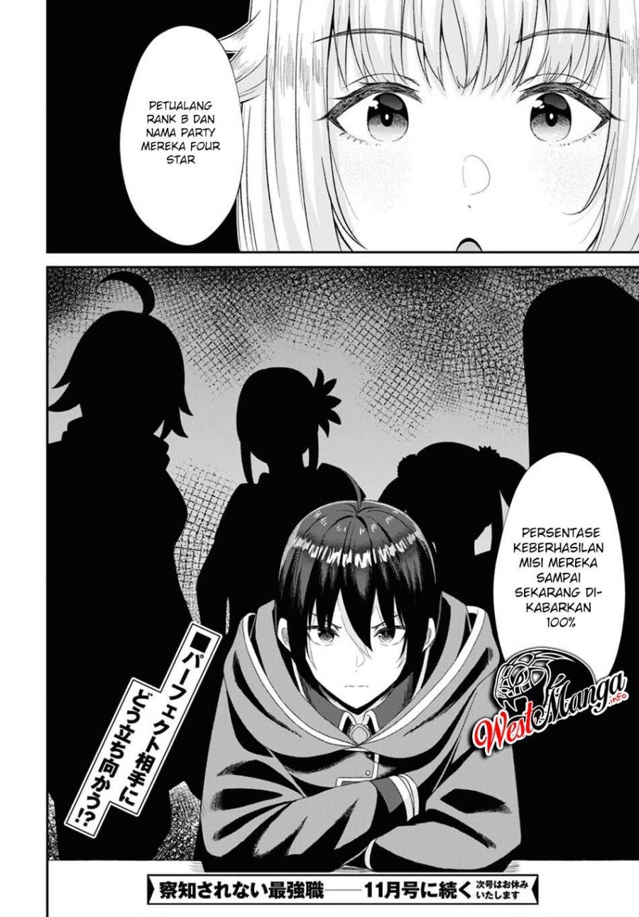 Sacchi Sarenai Saikyou Shoku Rule Breaker Chapter 7 - halaman 36