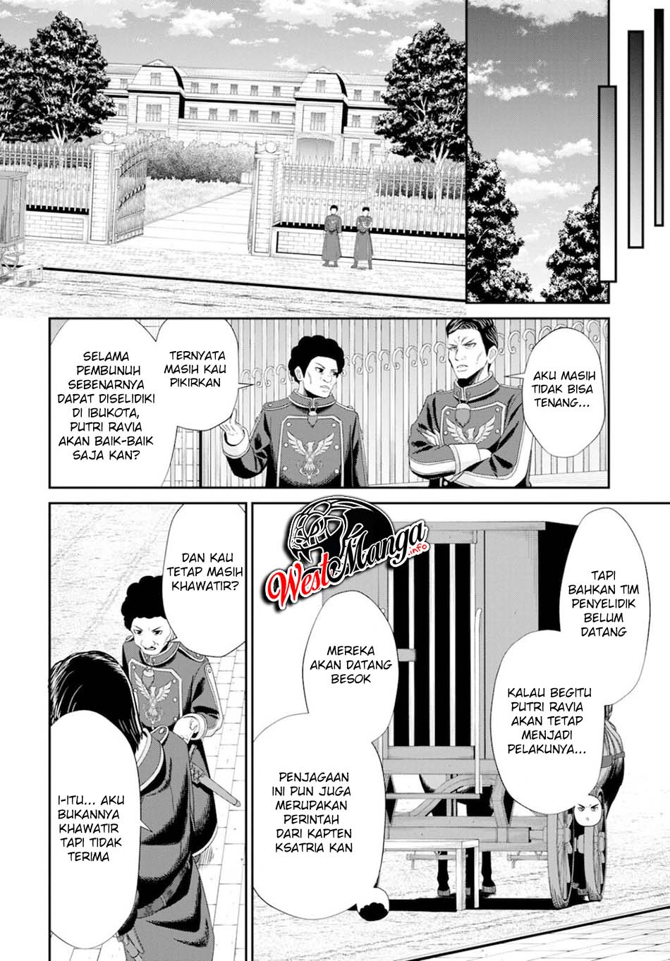 Sacchi Sarenai Saikyou Shoku Rule Breaker Chapter 8 - halaman 13