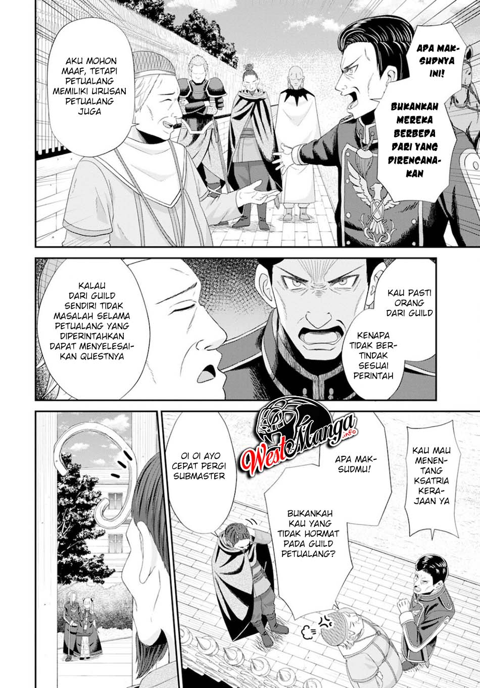 Sacchi Sarenai Saikyou Shoku Rule Breaker Chapter 8 - halaman 17