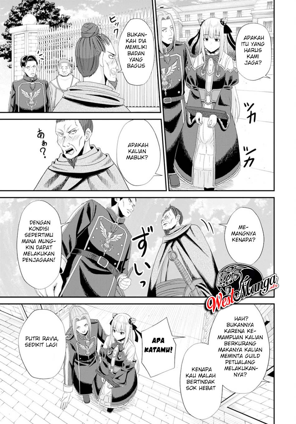 Sacchi Sarenai Saikyou Shoku Rule Breaker Chapter 8 - halaman 18
