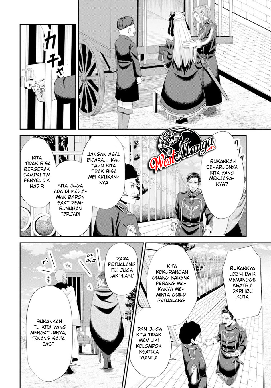 Sacchi Sarenai Saikyou Shoku Rule Breaker Chapter 8 - halaman 19