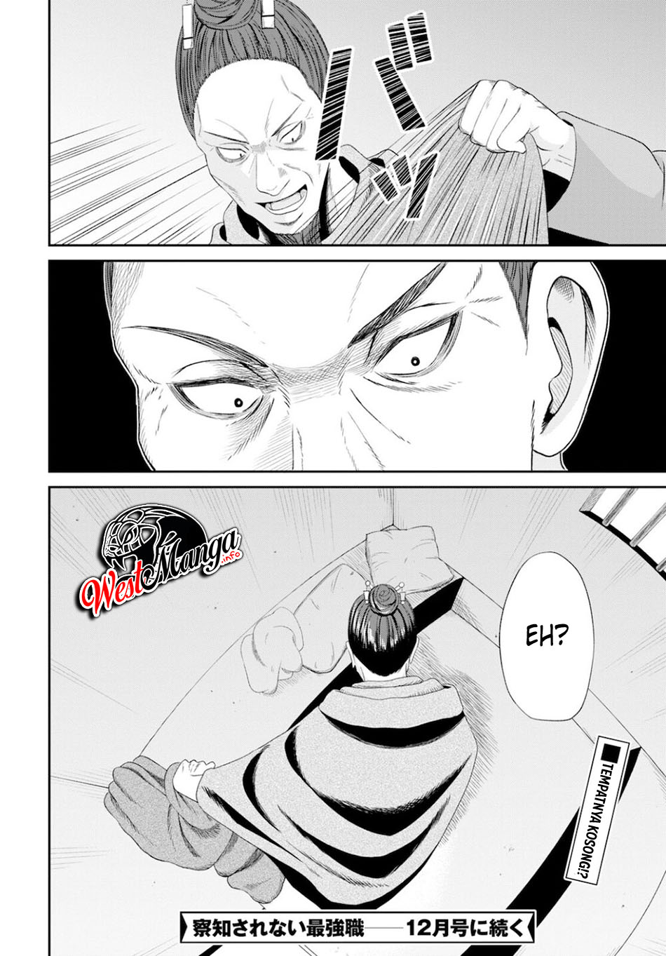 Sacchi Sarenai Saikyou Shoku Rule Breaker Chapter 8 - halaman 34