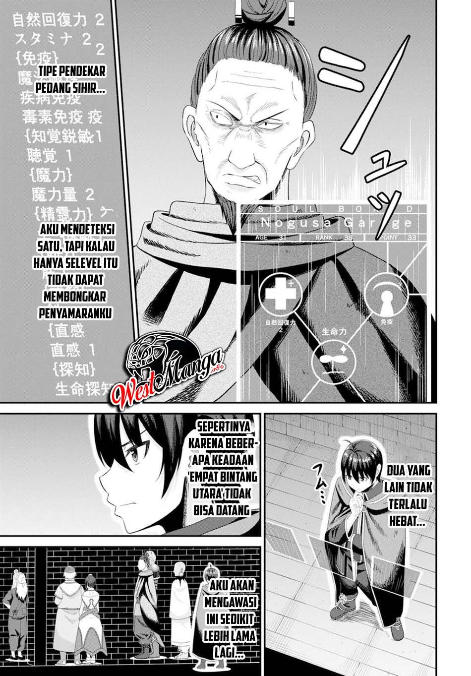 Sacchi Sarenai Saikyou Shoku Rule Breaker Chapter 8 - halaman 8