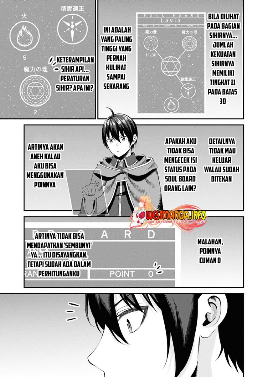 Sacchi Sarenai Saikyou Shoku Rule Breaker Chapter 9 - halaman 15