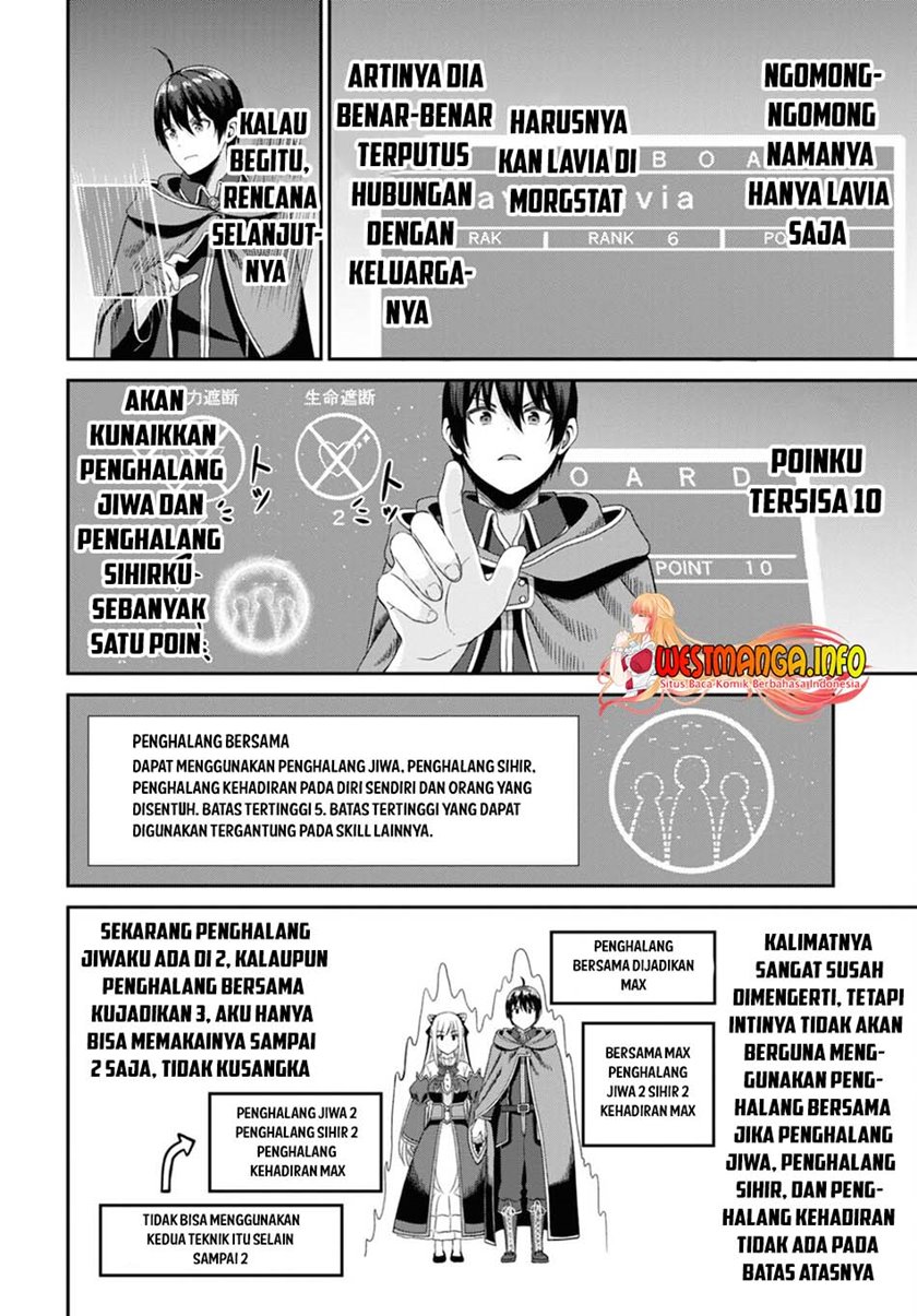 Sacchi Sarenai Saikyou Shoku Rule Breaker Chapter 9 - halaman 16