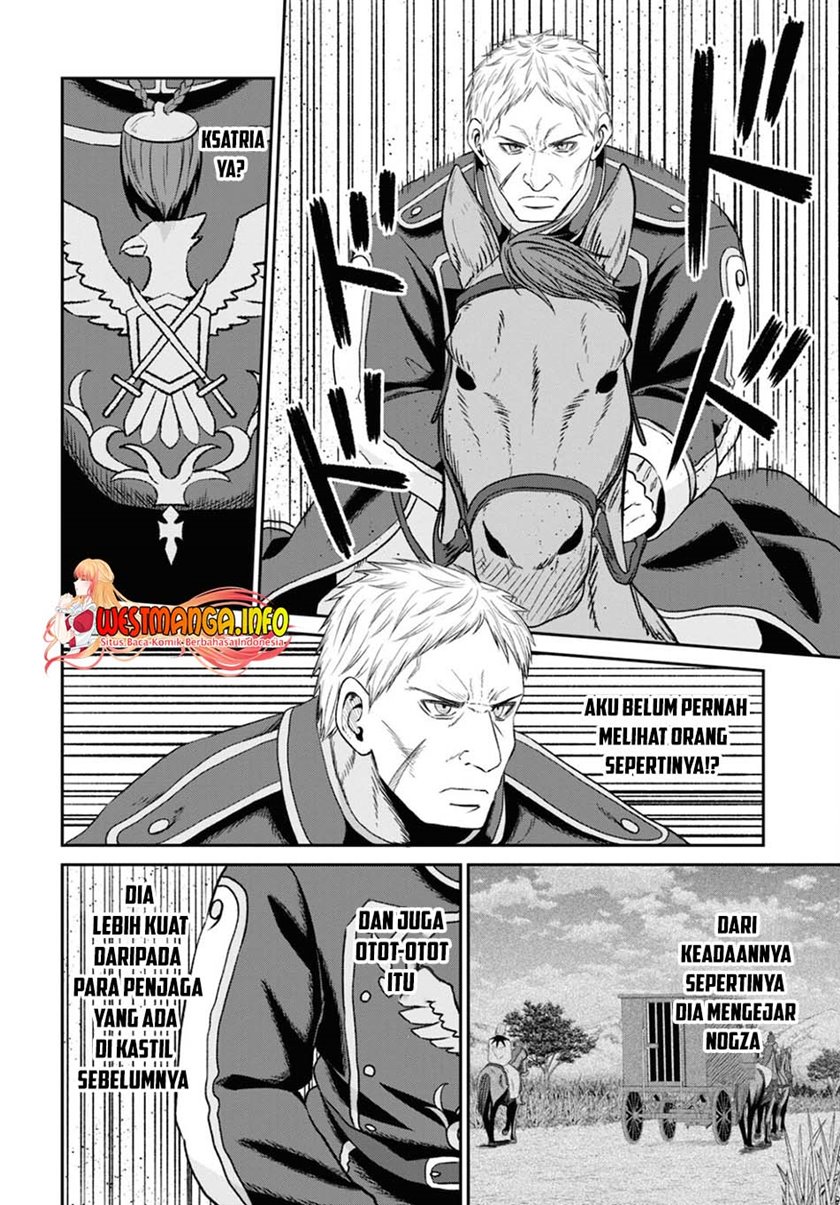 Sacchi Sarenai Saikyou Shoku Rule Breaker Chapter 9 - halaman 26