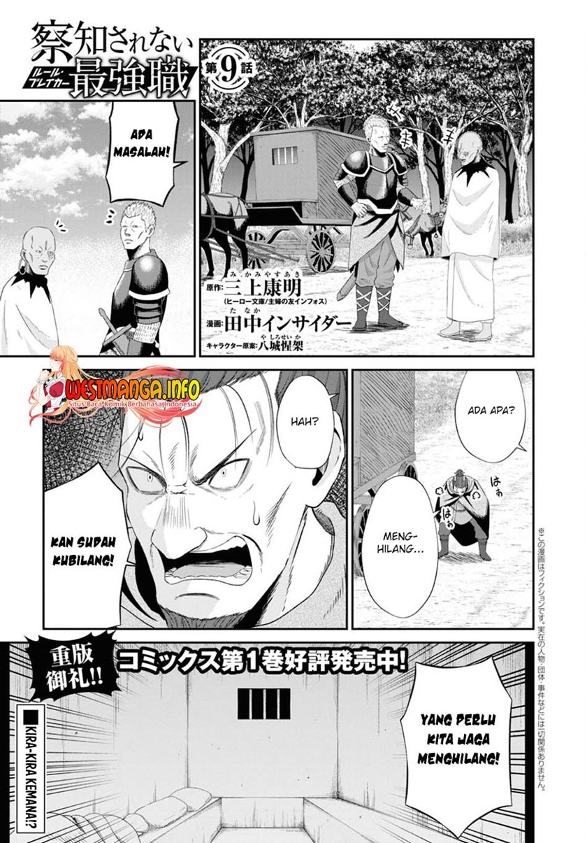Sacchi Sarenai Saikyou Shoku Rule Breaker Chapter 9 - halaman 4
