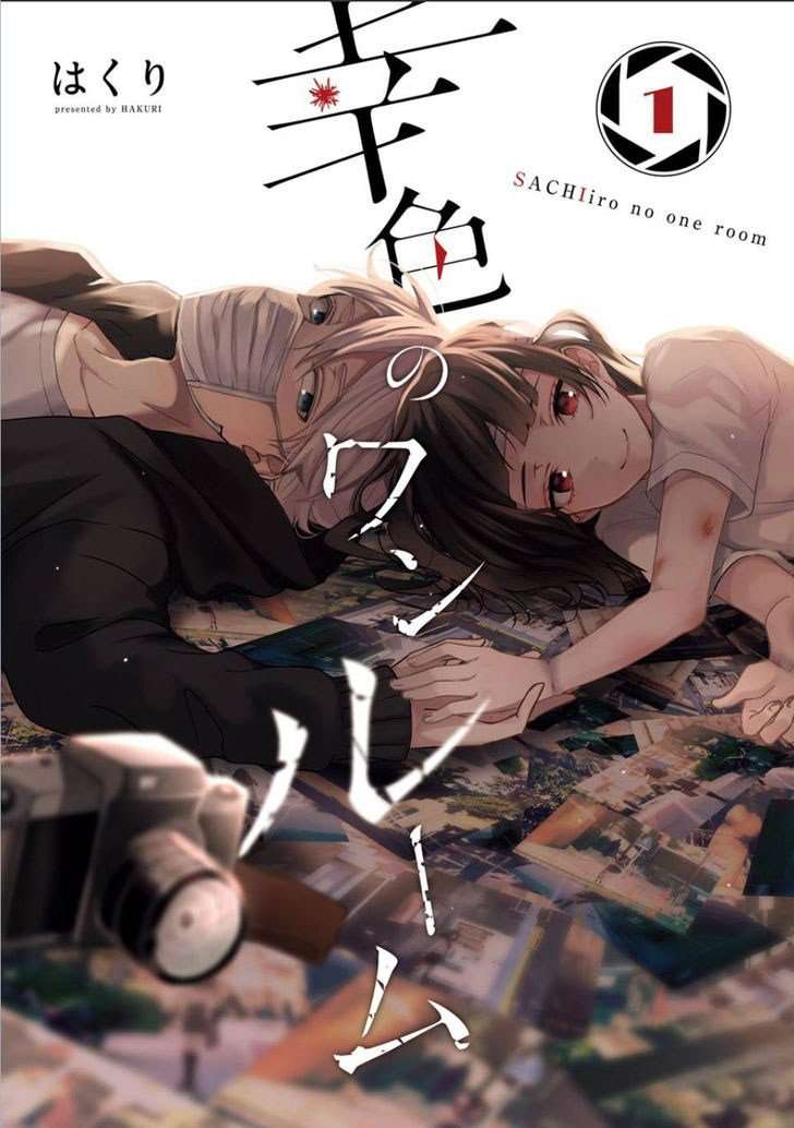 Sachi-iro no One Room Chapter 1 - halaman 1
