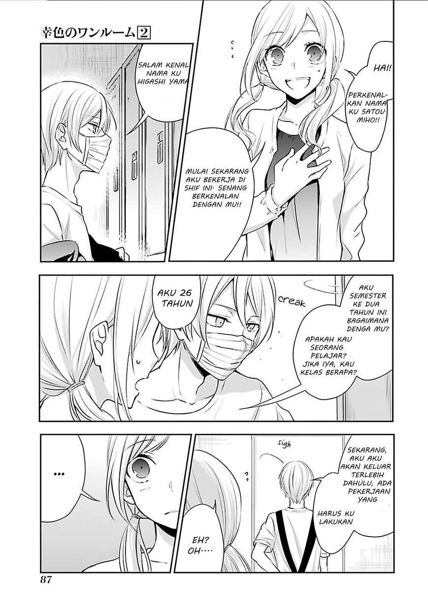 Sachi-iro no One Room Chapter 10 - halaman 4