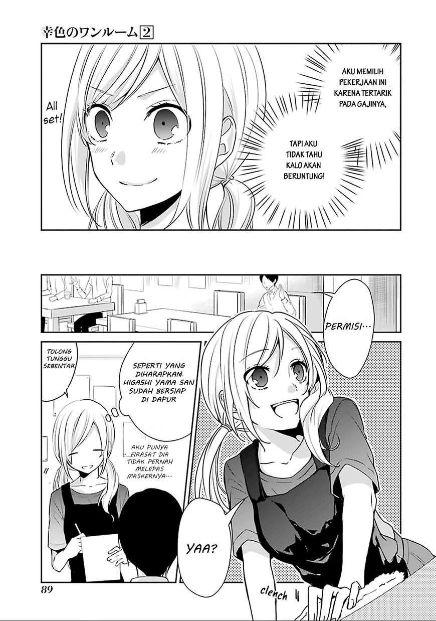 Sachi-iro no One Room Chapter 10 - halaman 6