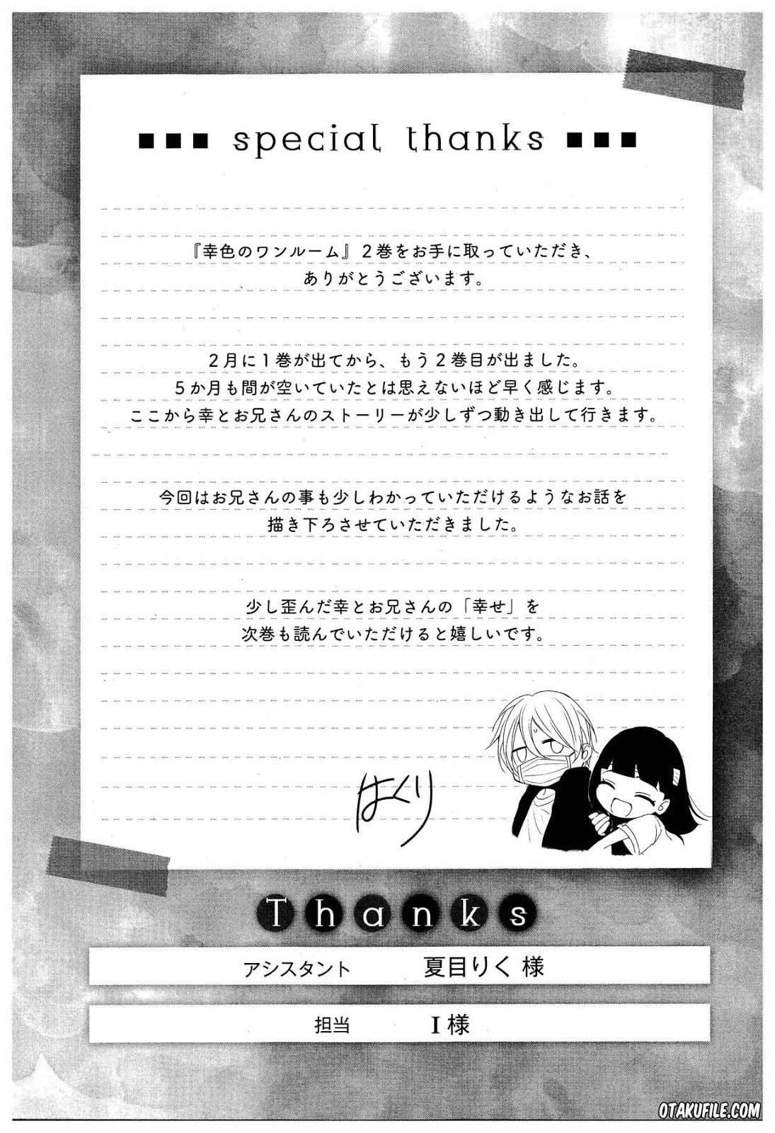 Sachi-iro no One Room Chapter 12 - halaman 23