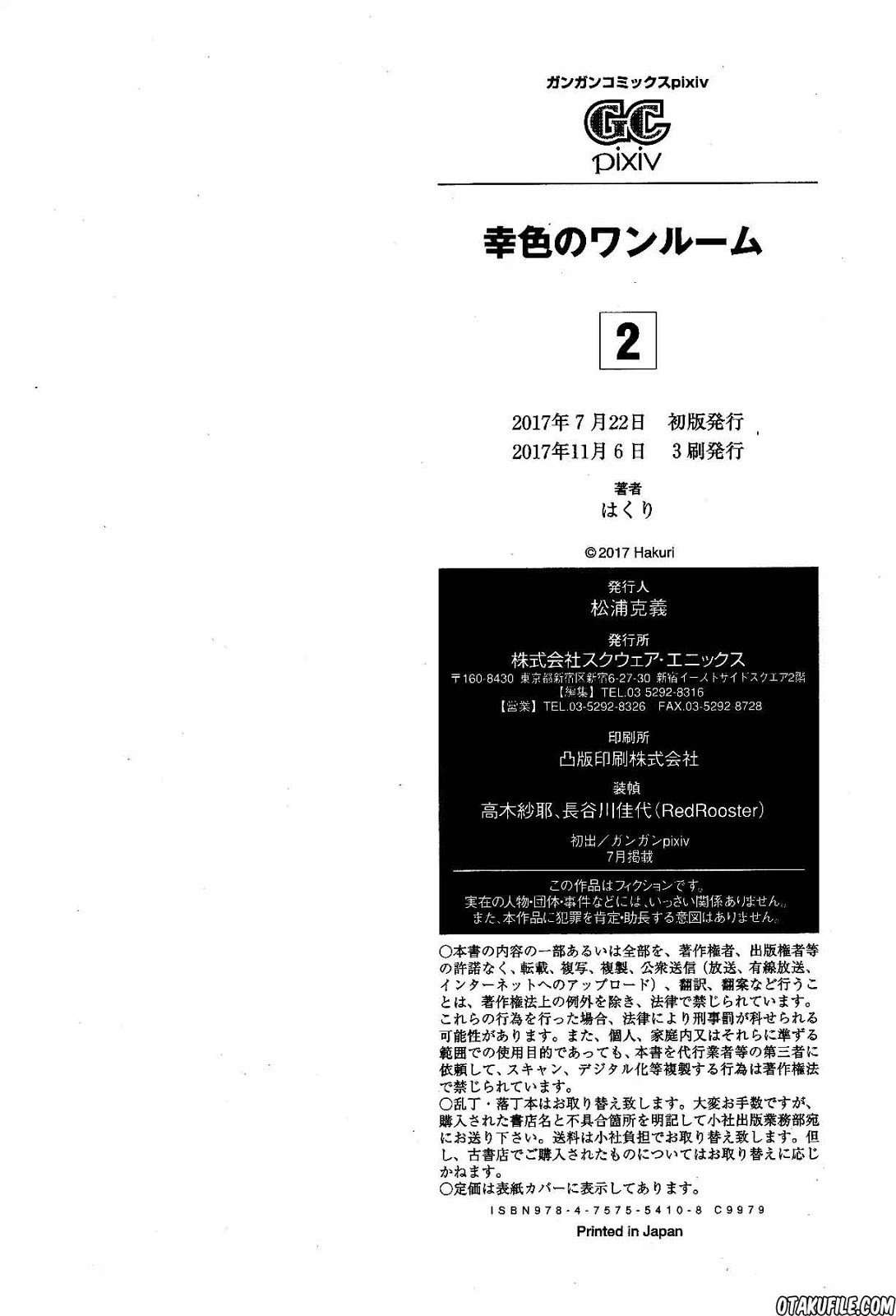 Sachi-iro no One Room Chapter 12 - halaman 25