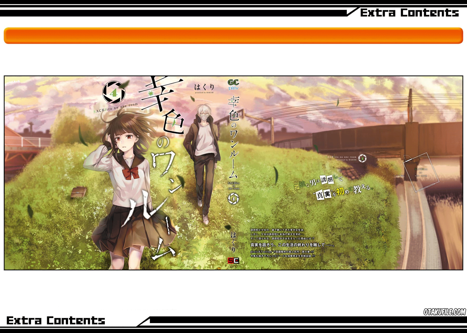Sachi-iro no One Room Chapter 26.5 - halaman 8