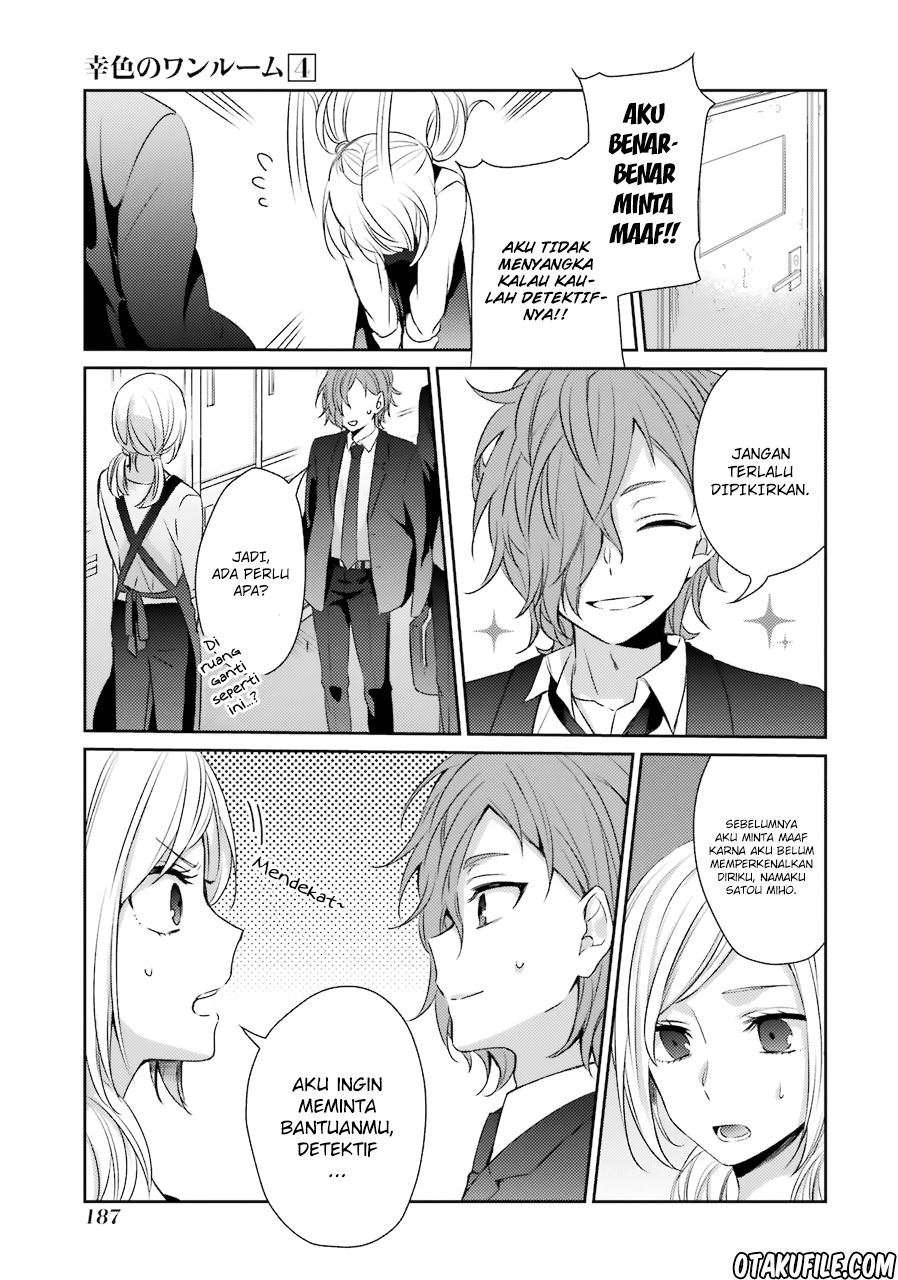 Sachi-iro no One Room Chapter 26 - halaman 12